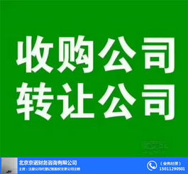代理記賬哪家好？宋莊地區京諾代理代辦服務詳解