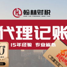 深圳龍崗企業全周期服務 公司注冊、工商變更、代理記賬與軟件服務的專業解析