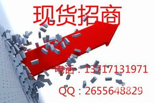 北方商品招商代理 高效代辦服務助力企業(yè)拓展市場