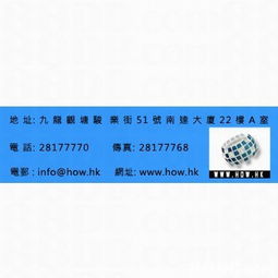 戴爾資訊科技 全方位的網絡工程與IT解決方案提供商